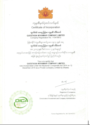 DICA Certificate